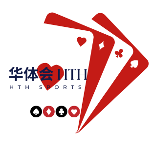 华体会