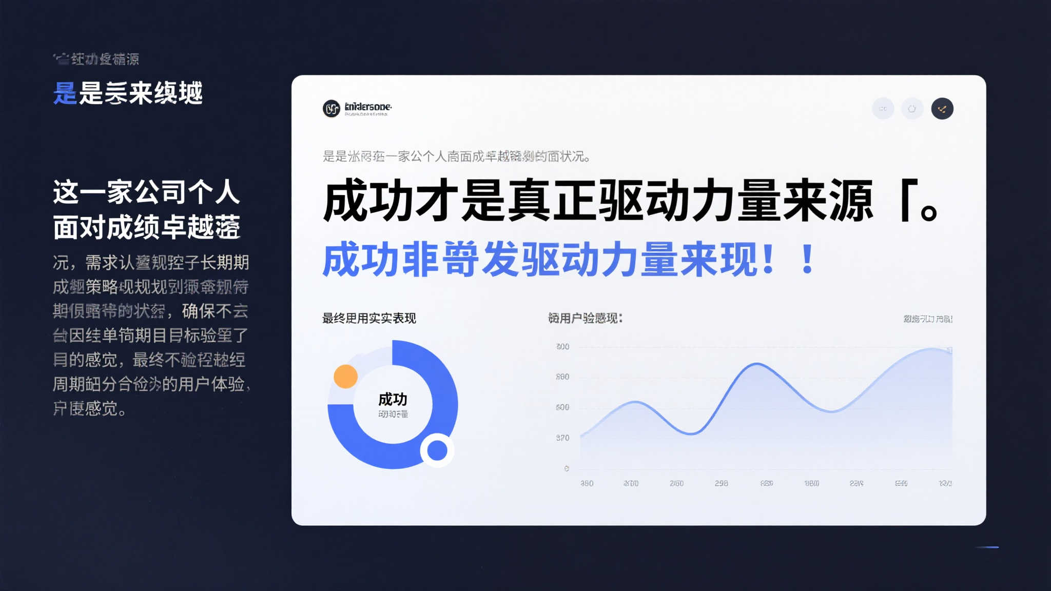 华体会产品服务
